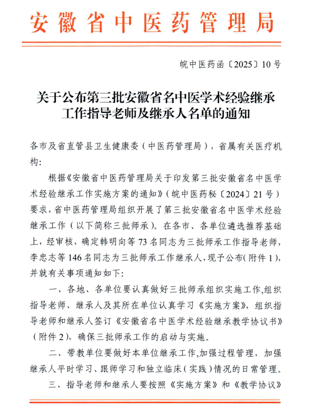 8538b882a6a3deaf3996bcf58238fd35.png