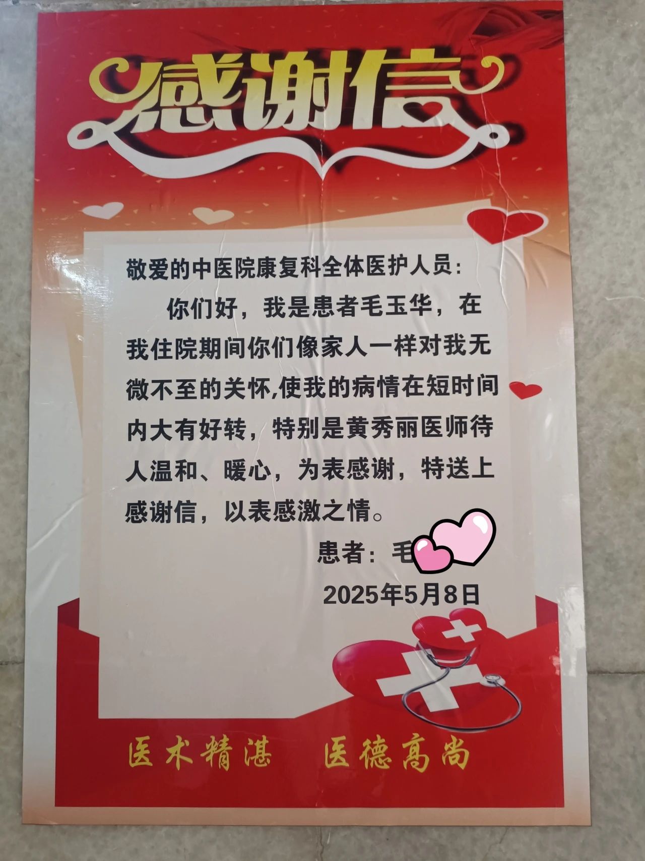 b87abe31d512cd9838d445c0d2f5e9e9.jpg