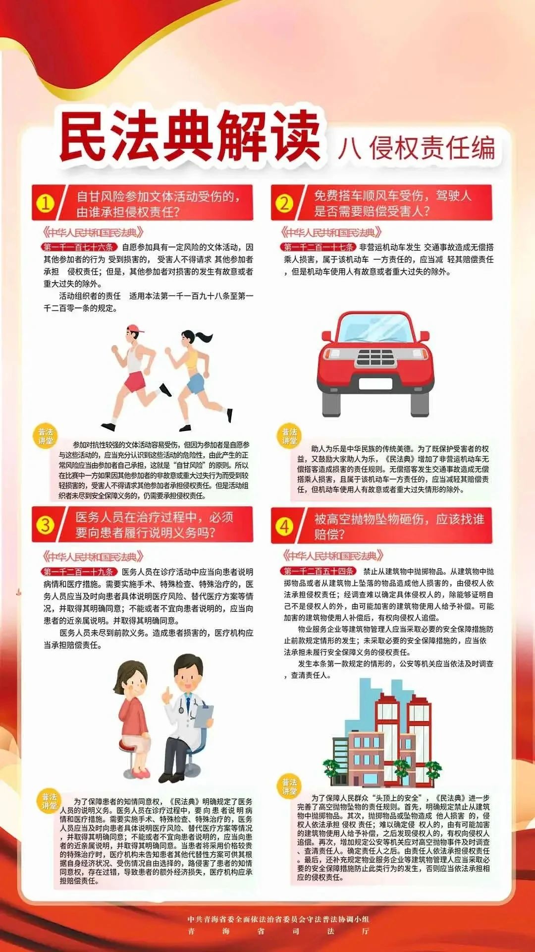 5d375e8d6e4955ccc831cdcaf8d57841.jpg