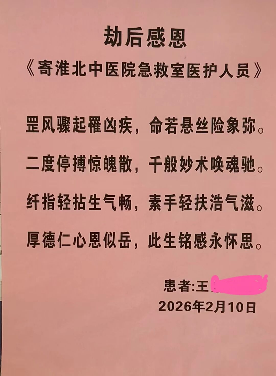 44d1c7590def434aee12d62326c89acb.jpg